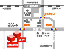 (株)レック
