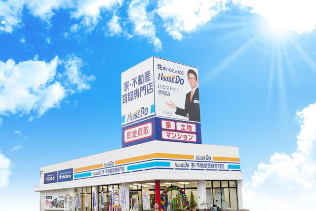株 まごころ住宅 彦根支店 滋賀県彦根市 ラビーネット不動産