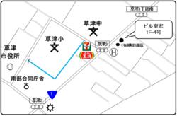 川畑不動産 合同会社