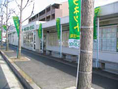 (有)イトー住販