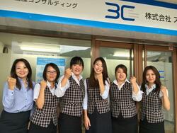 (株)スリーシー