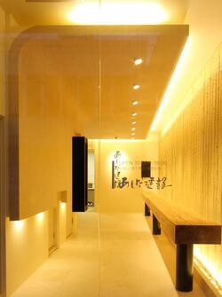 (株)あしだ建設