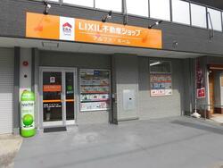 (株)アルファ・ホーム