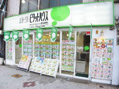 (有)住宅情報館