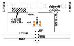 (有)木下建設