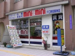 株 成都不動産 野田阪神店の詳細情報 全日本不動産近畿流通センター