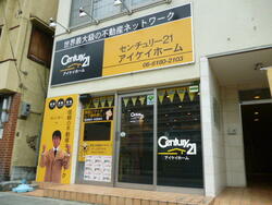 (株)アイケイホーム