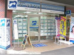 (株)ワールド・ワン 八尾店