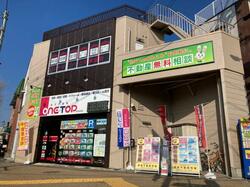 箕面不動産市場(株)