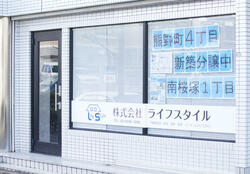 (株)ライフスタイル