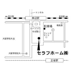 セラフホーム(株)