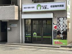 (株)エグゼジャパン