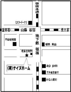 (株)ケイズホーム