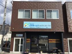 (株)エヌホームズ