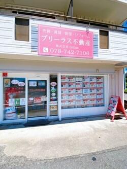 (株)Brilas
