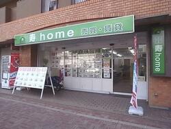 (株)寿home