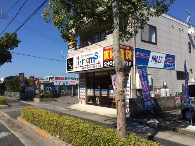 株 アイ ルームスの詳細情報 全日本不動産近畿流通センター