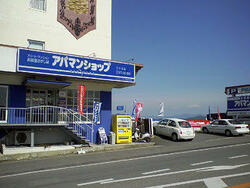 レンタルライフ(株) 六十谷店
