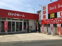 ロックホーム(株)