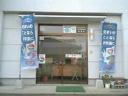 マノ不動産