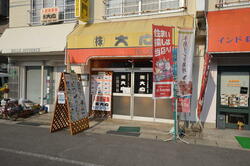 (株)大広