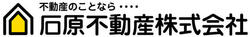 石原不動産(株)