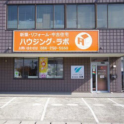 (株)広商