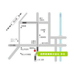 浅野産業(株)