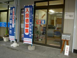 (株)宏陽地所 鴨方店