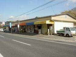 (株)宏陽地所 鴨方店