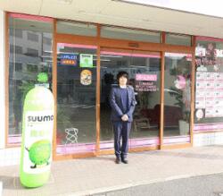(株)E-LIFE COMPANY