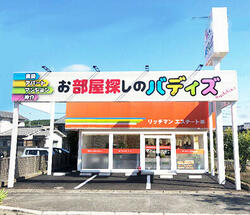 リッチマンエステート(株)