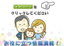 Aリビング(株)