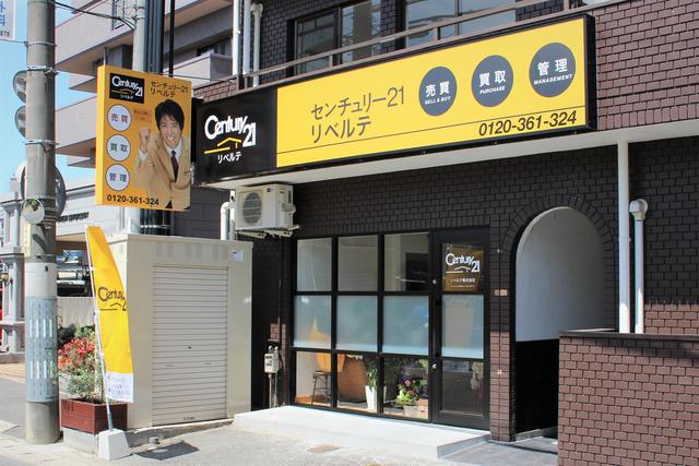 リベルテ株式会社 広島県広島市安佐南区 15341417 ラビーネット不動産