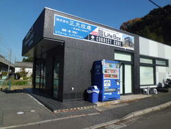 (株)正光技建