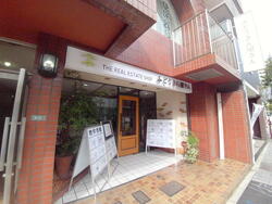 (株)ふどうさん屋さん