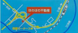 ほのぼの不動産