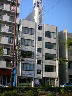 アイコー開発(株)