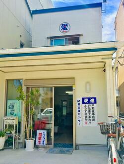 (株)愛進