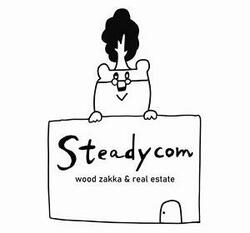 株式会社 ステディコム