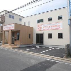 まごころ不動産(株)