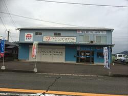 有限会社タジマ