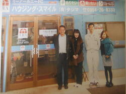 有限会社タジマ