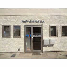 ハトマークサイト 西部不動産 株 青森県青森市