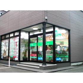 ハトマークサイト アイアールエステート 株 宮城県仙台市青葉区