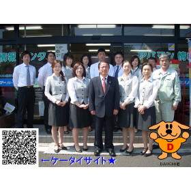 ハトマークサイト 第一建物 株 宮城県仙台市若林区 ハトマークサイト 第一建物 株 宮城県仙台市若林区