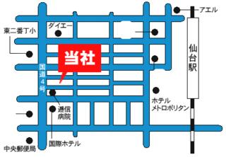 ハトマークサイト 有 アース不動産 宮城県仙台市青葉区