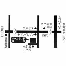 ハトマークサイト 有 ホームランド仙台 宮城県仙台市泉区