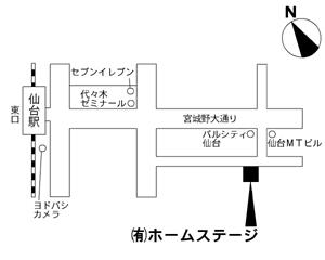 ハトマークサイト 有 ホームステージ 宮城県仙台市宮城野区