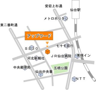 ハトマークサイト 株 アップワード ケーコーポレーション 宮城県仙台市青葉区